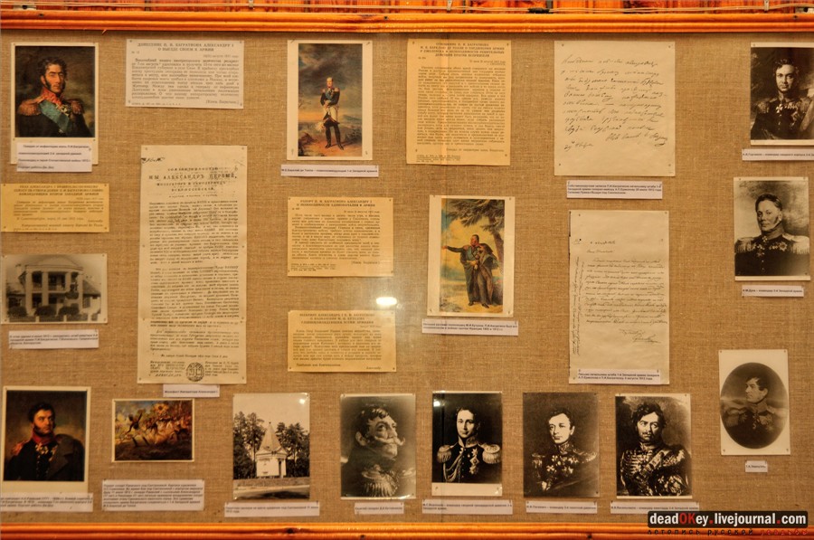 усадьба Сима