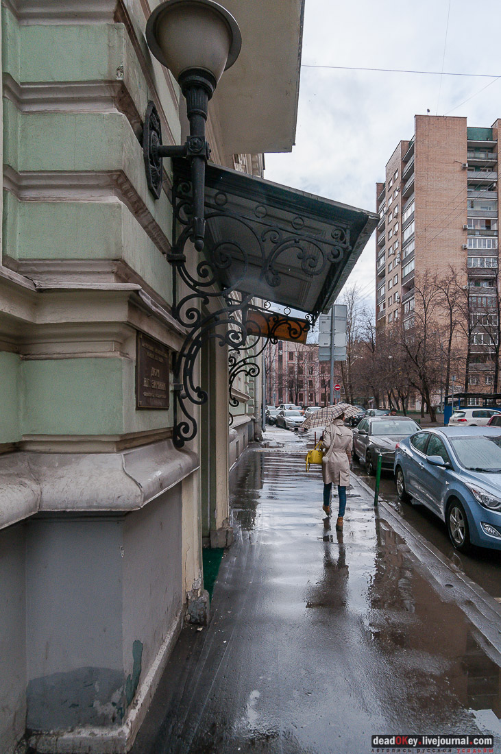 особняк Зимина, ул.Дегтярный переулок д.8, стр.3, г. Москва