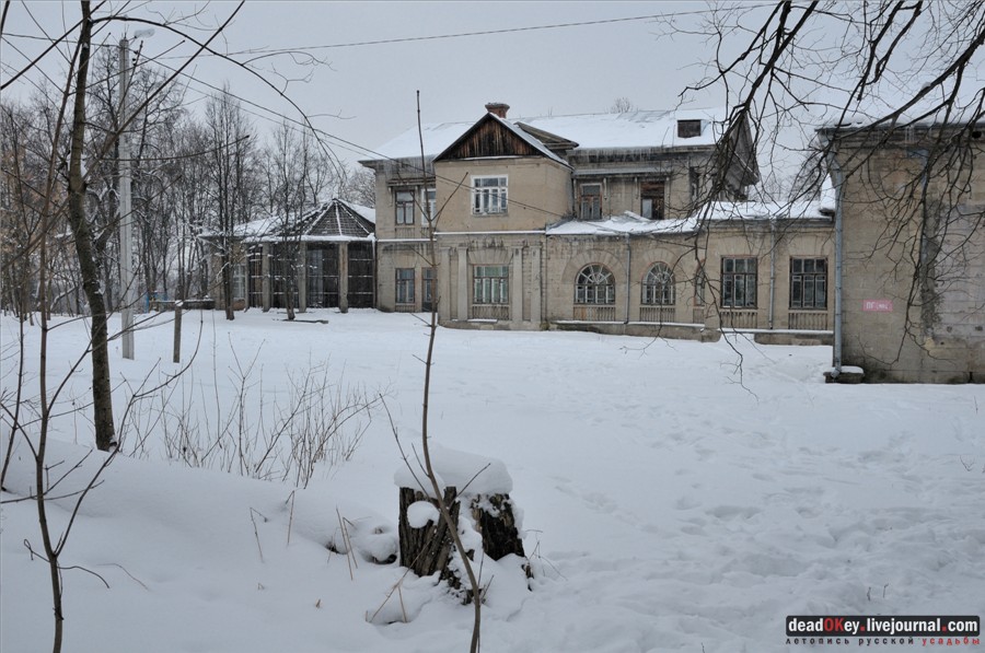усадьба Городищи (