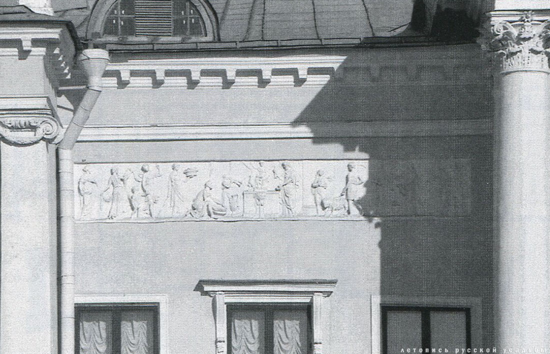 Усадьба Останкино