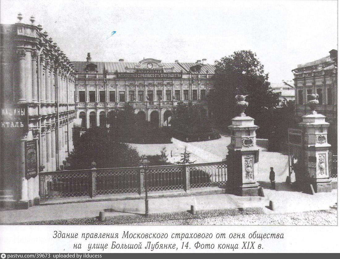 усадьба, палаты Пожарского, дом Ростопчиных и Денисова Орлова, ул. Большая Лубянка д.14