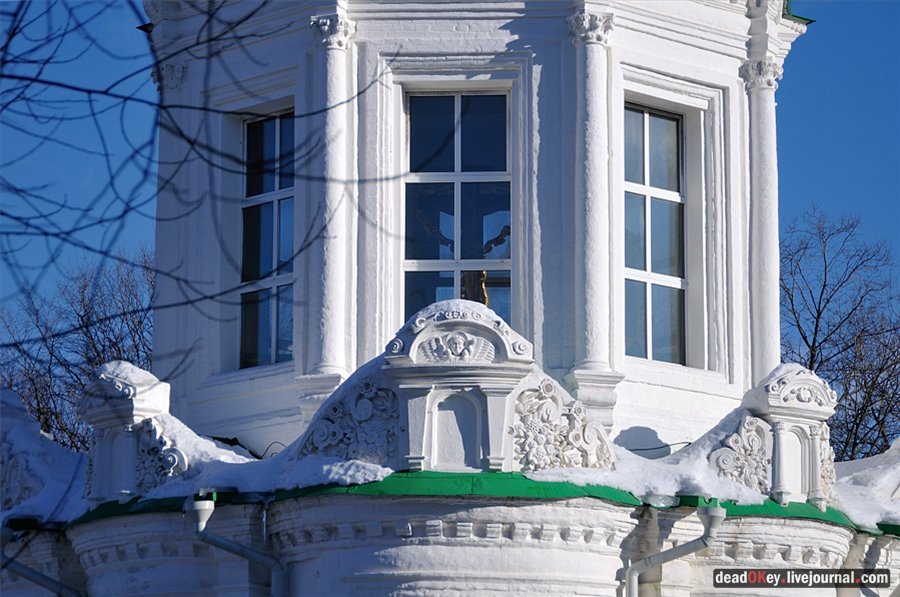 усадьба Перово