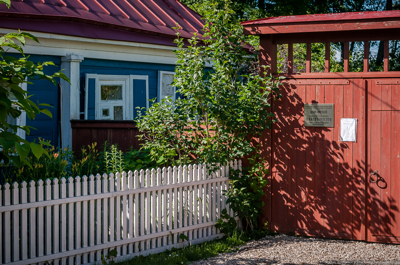 Летопись русской усадьбы. Усадьбы 2017 года