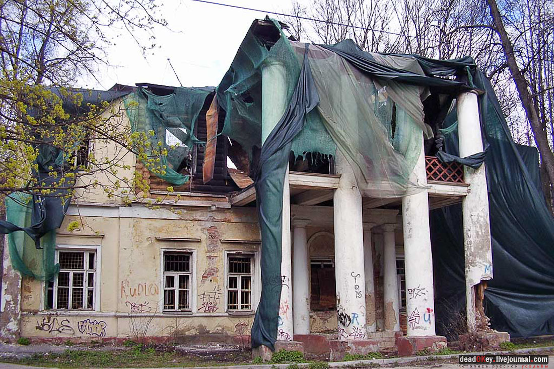 Усадьба Знаменское-Губайлово 