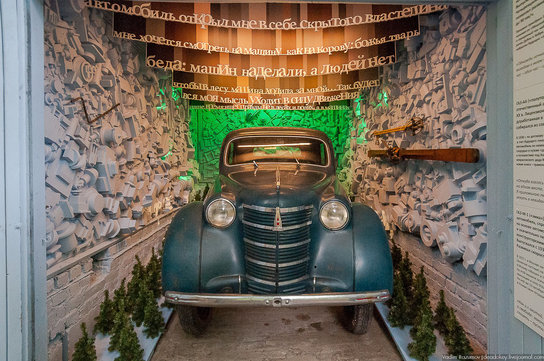 12 мая - Звенигород. На дачу, к Пришвину!