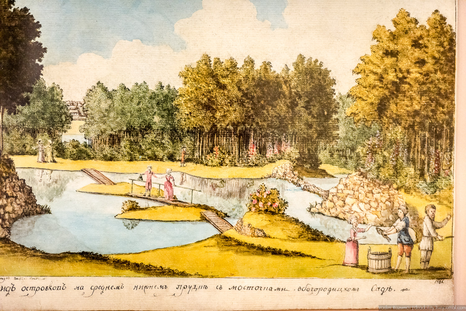 акварели А.Т. Болотова, Богородицк, ГИМ