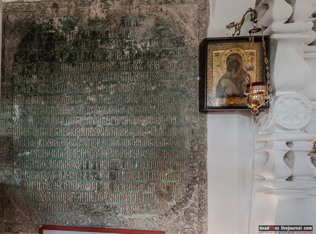 усадьба Никольское-Урюпино храм