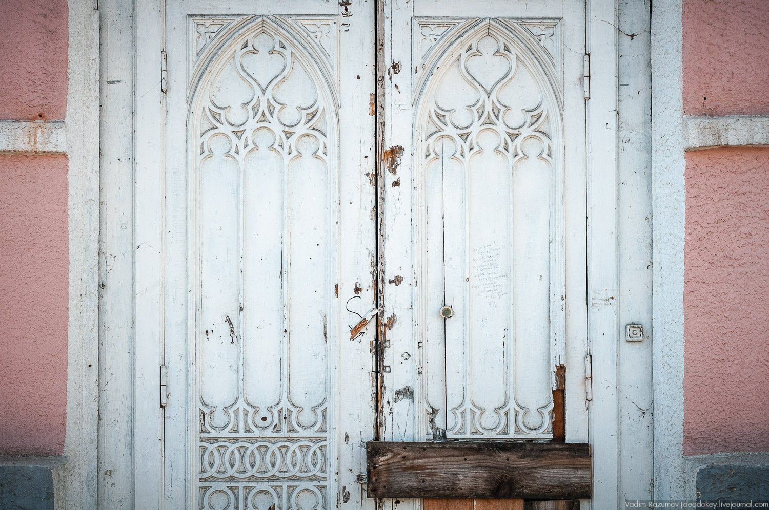 Усадьба Конопацких, Тула