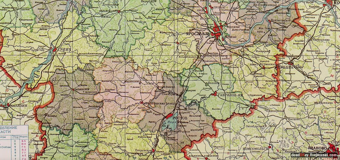 Усадьба Великое