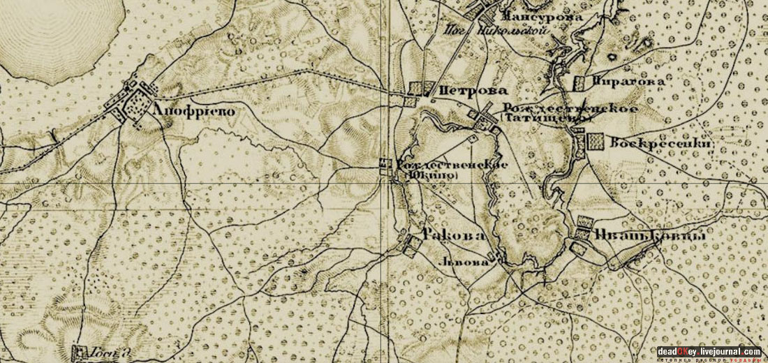 усадьба Юркино, храм Рождества Христова