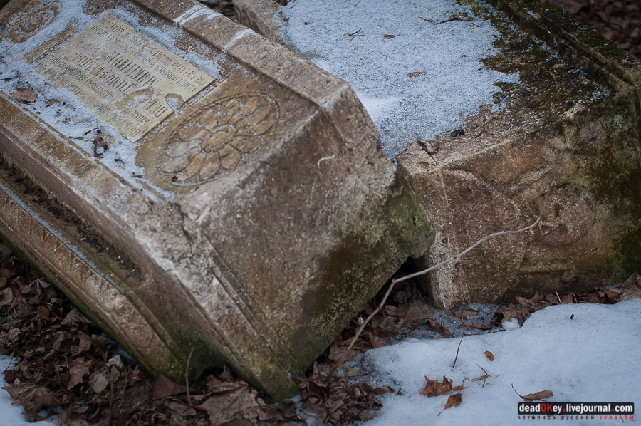 усадьба Рождественно (Рождественский погост)