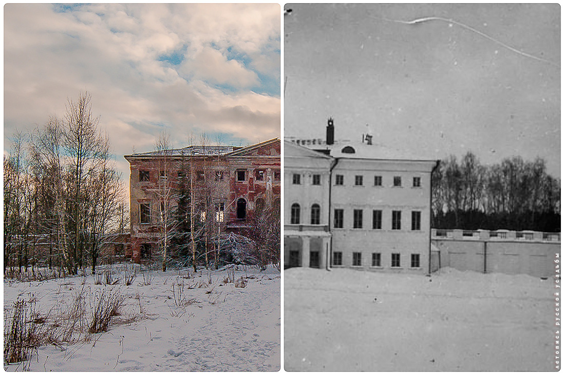 усадьба Гребнево старые фотографии.