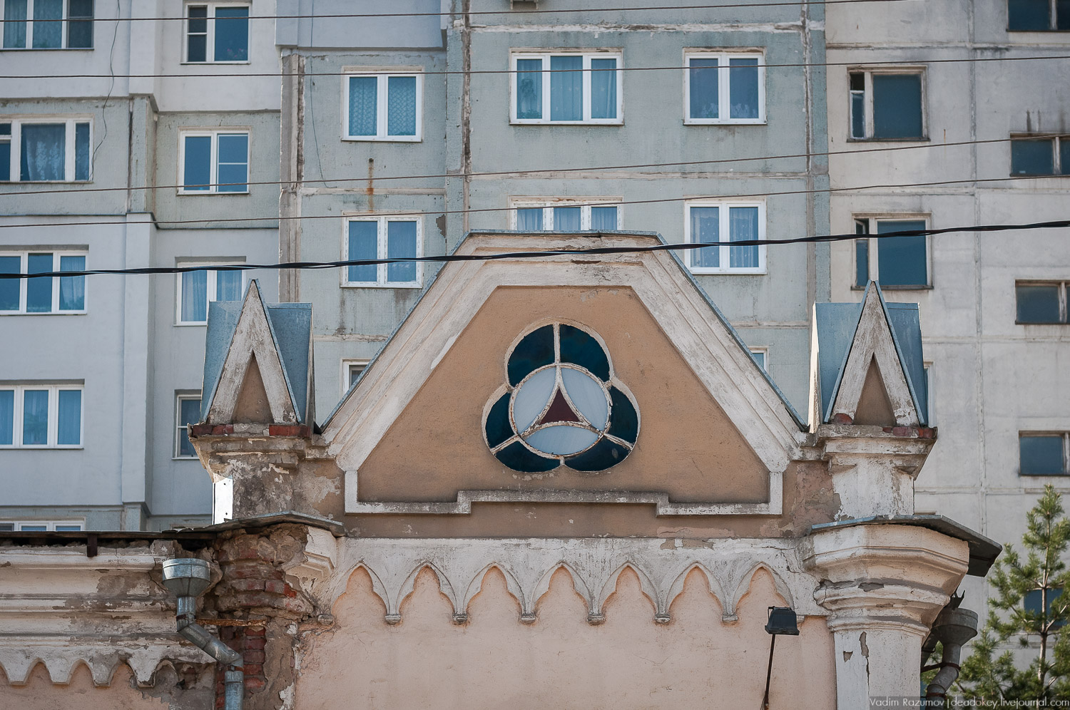 Усадьба Конопацких, Тула