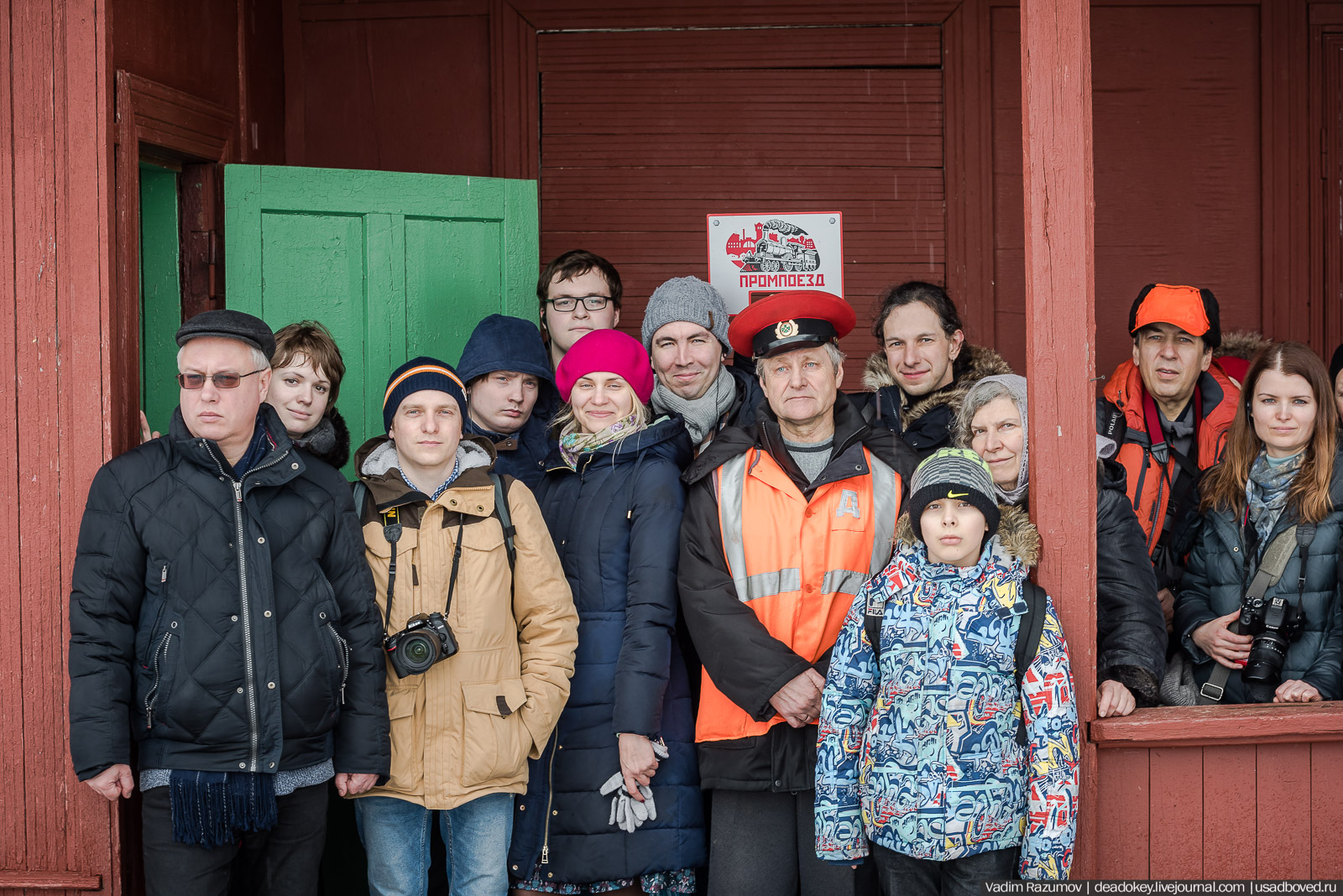 Железнодорожная станция Ранцево, Тверская область