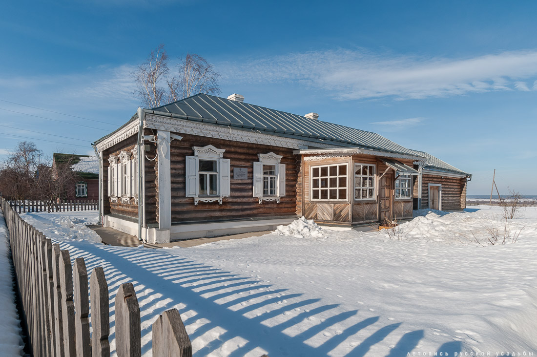 усадьба Константиново