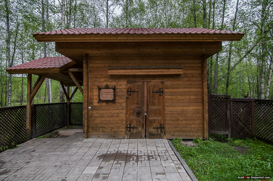 Марицальные воды, Республика Карелия, Кондопожский район