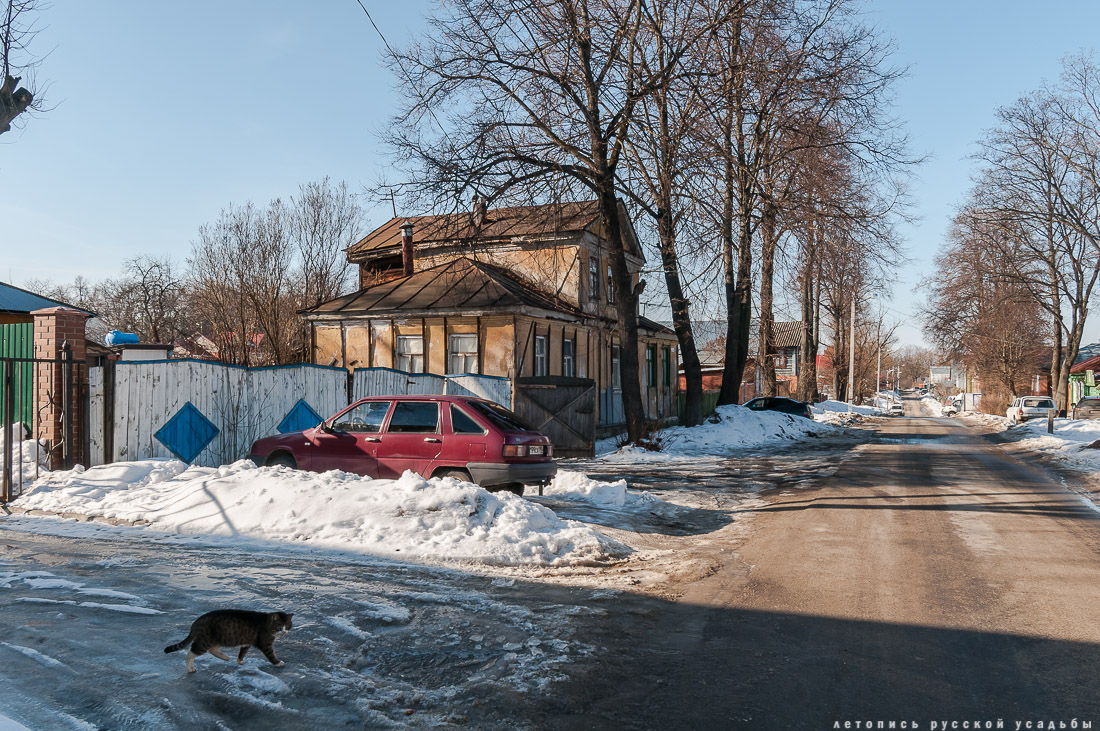 Город Бронницы