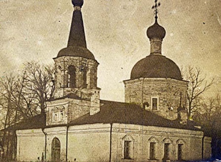 усадьба Троицкое