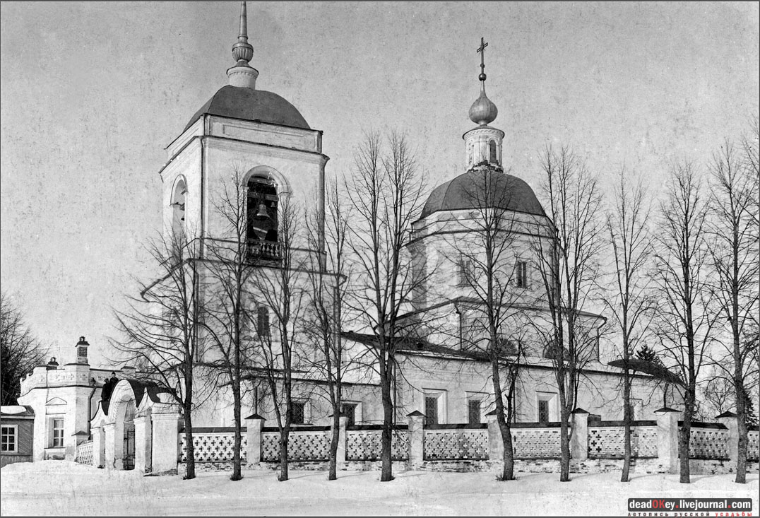 усадьба Ольгово