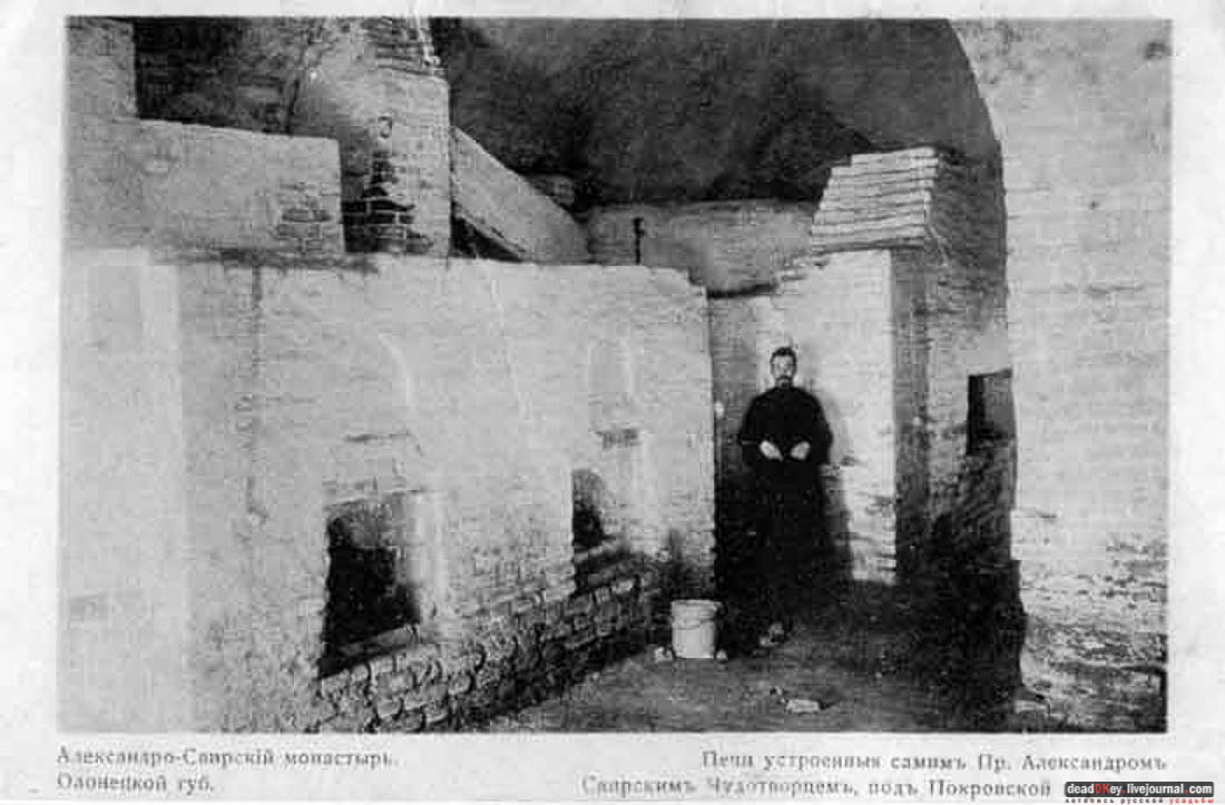 Александро-Свирский монастырь (Свято-Троицкий Преподобного Александра Свирского Мужской Монастырь), Ленинградская область, Лодейнопольский район