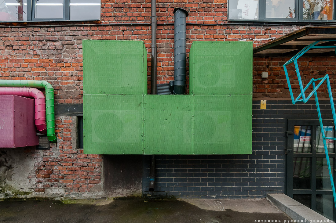 дизайн-завод Flacon (Флакон)