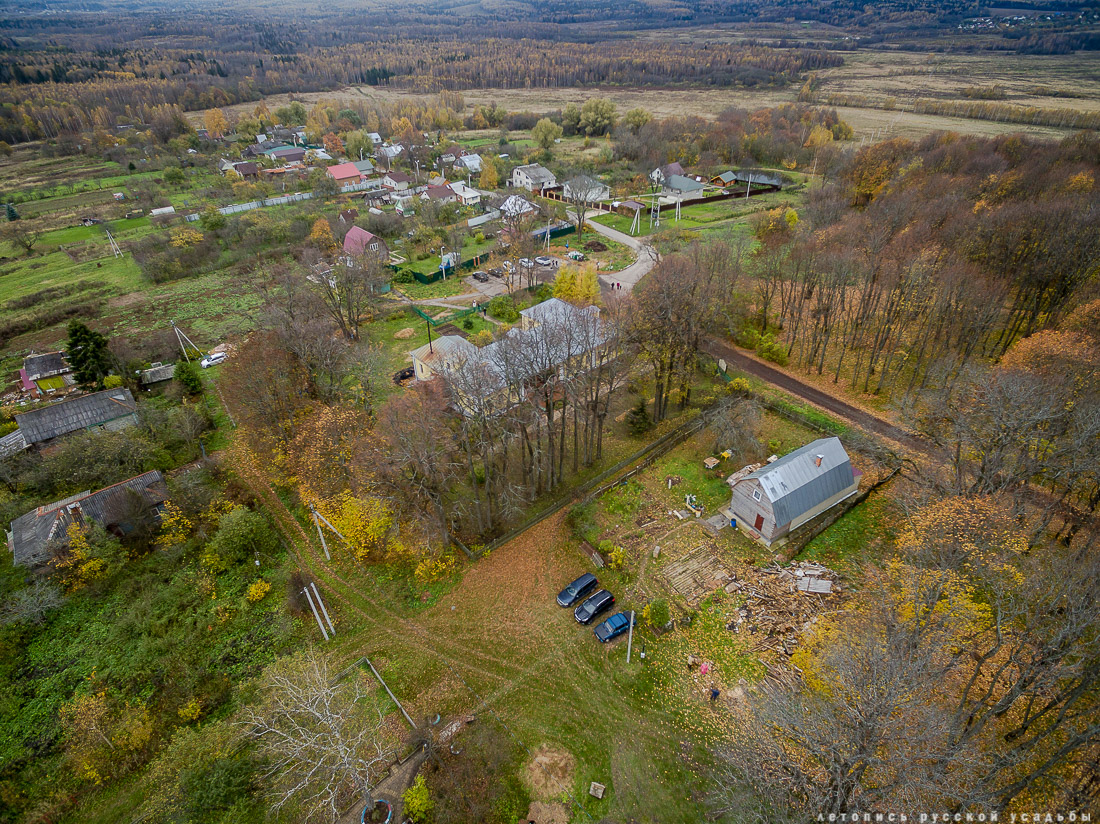 усадьба Боблово Д.И. Менделеева с квадрокоптера