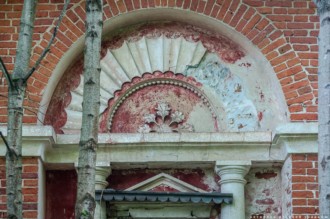 усадьба Отрада-Семеновское