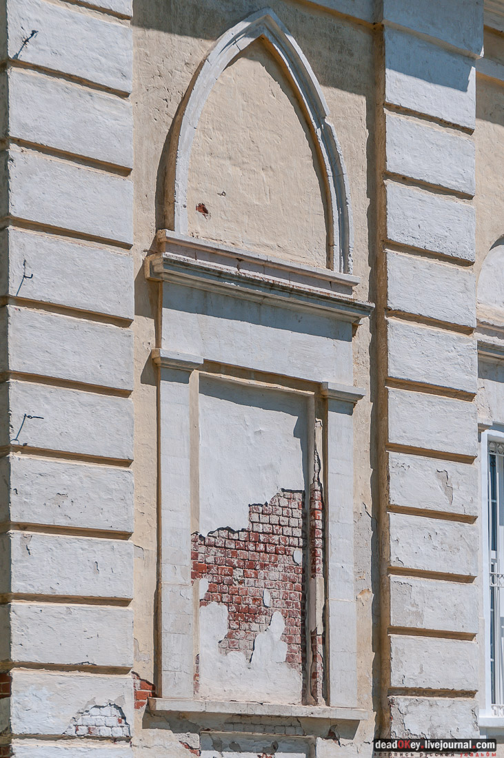 усадьба Мещерино