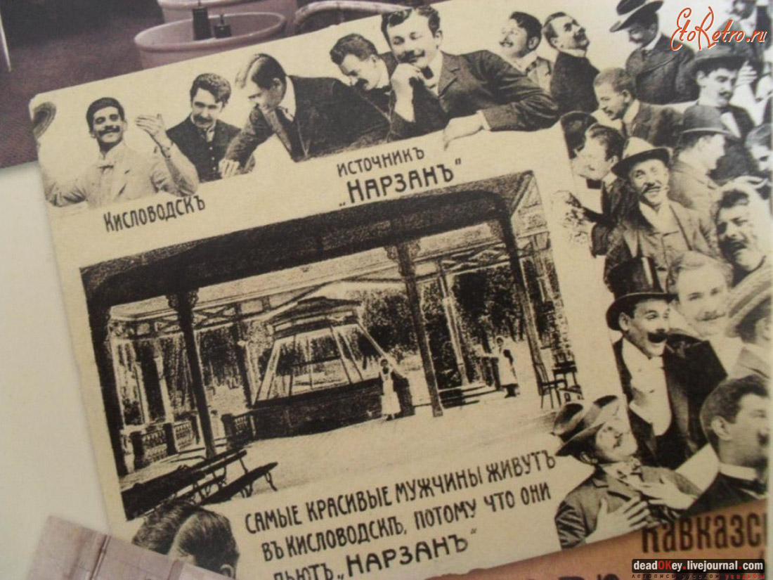 Кисловодский парк, г. Кисловодск