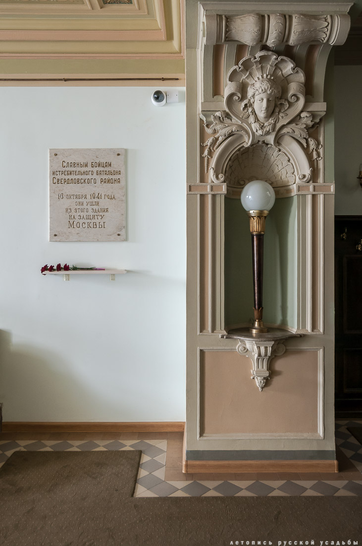 Завершилась реставрация особняка Зимина в Дегтярном переулке, Москва