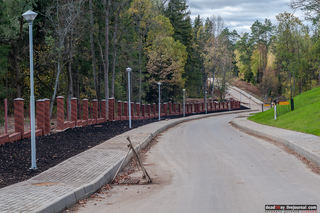 Усадьба Покровское-Рубцово