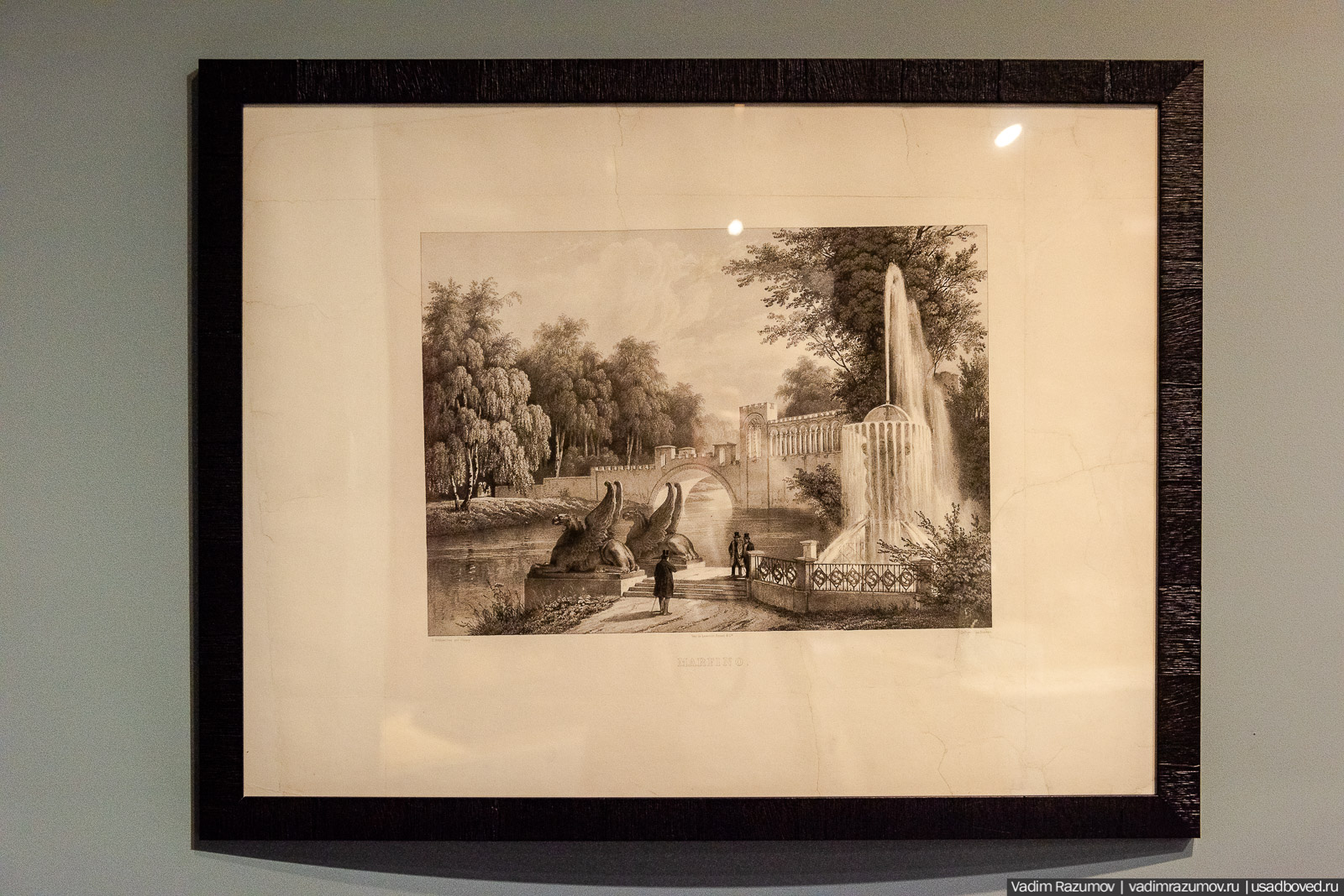 Выставка Возвращение в усадьбу. Новый Иерусалим, Истра