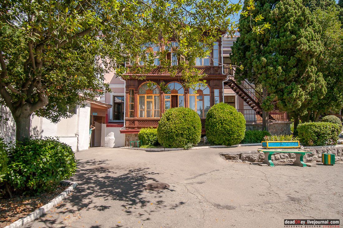 имение Ай-Тодор