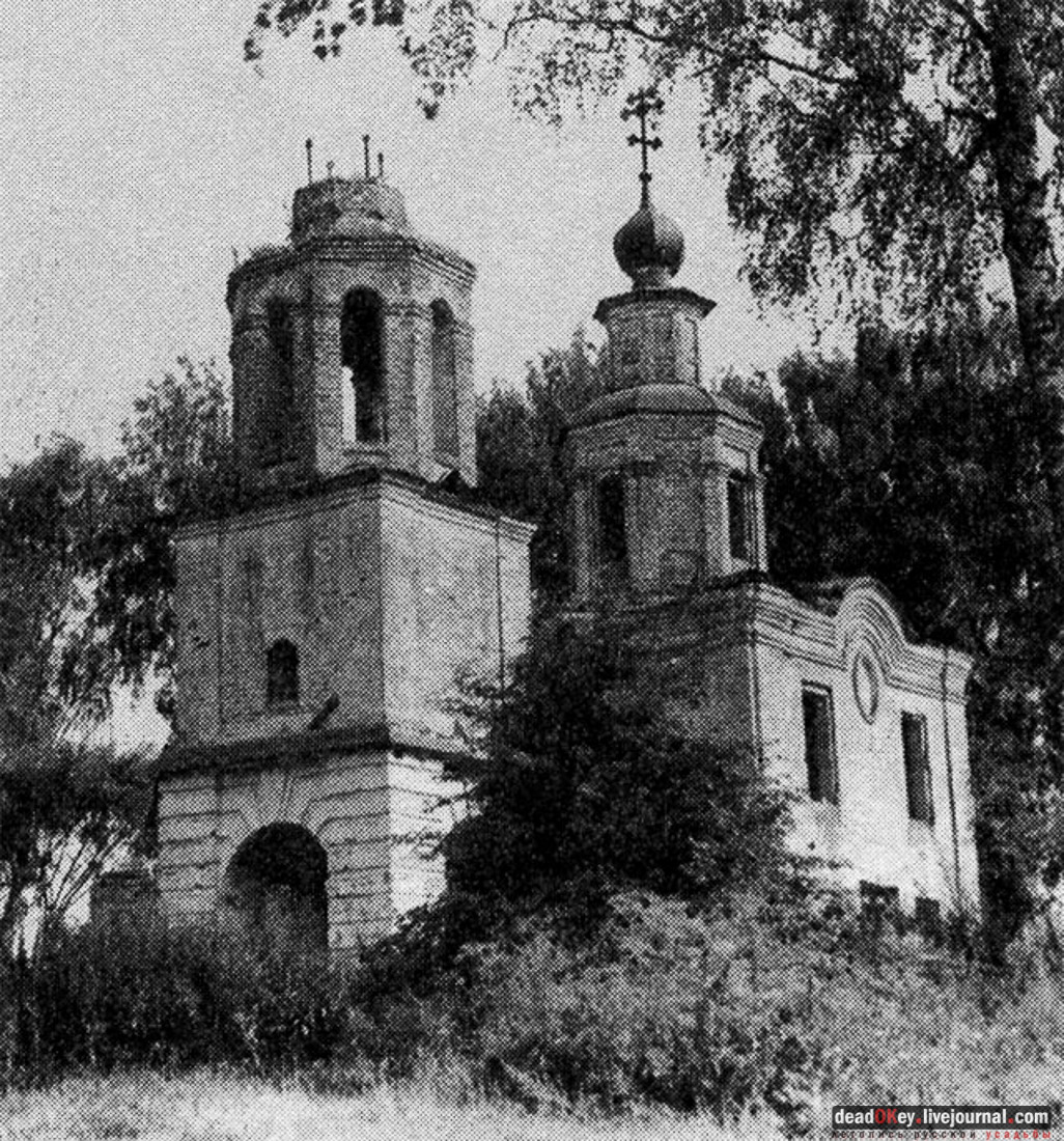 усадьба Потапово