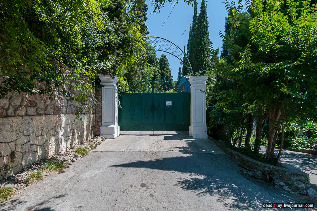 имение Ай-Тодор