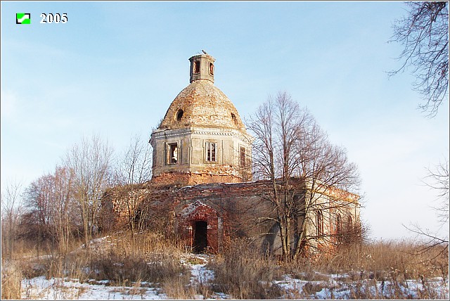 усадьба Клины