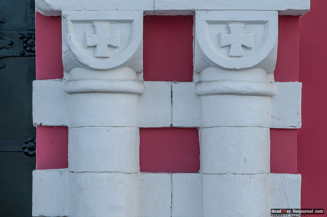 усадьба Мещерское