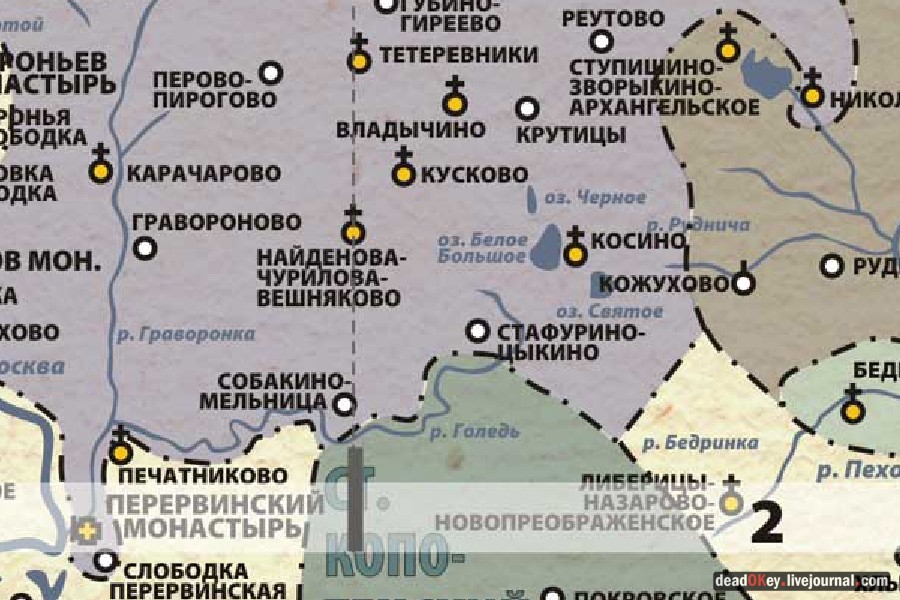 усадьба Косино