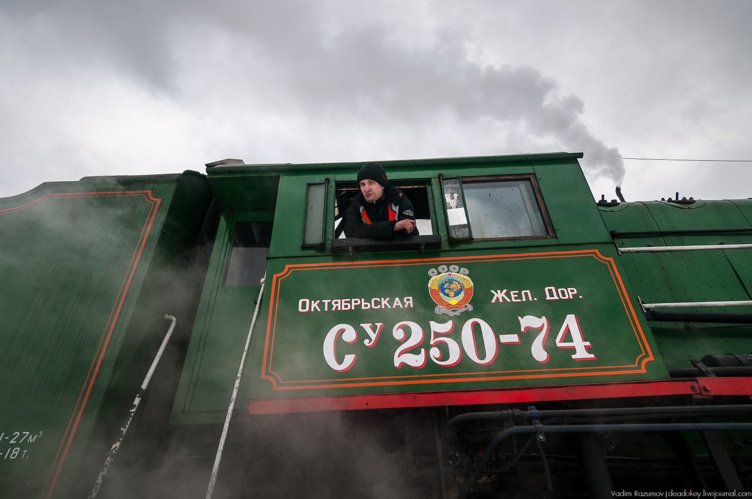 Куженкино, железнодорожная станция, Тверская область, Бологовский район