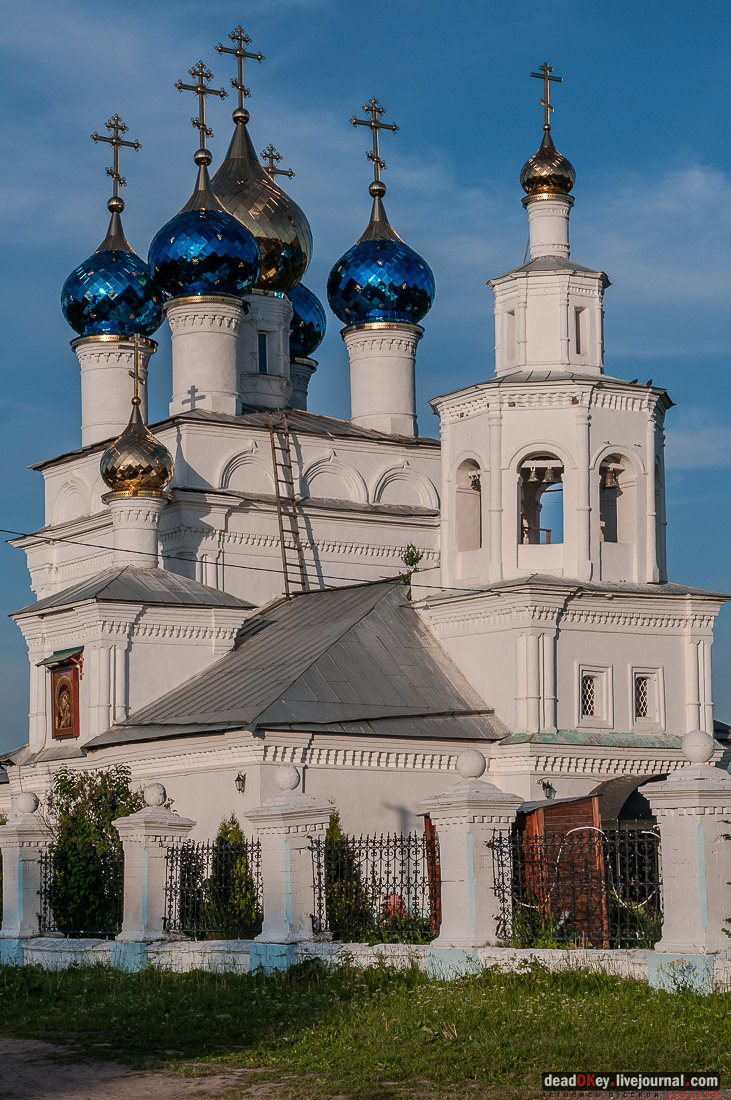 Усадьба Киясово