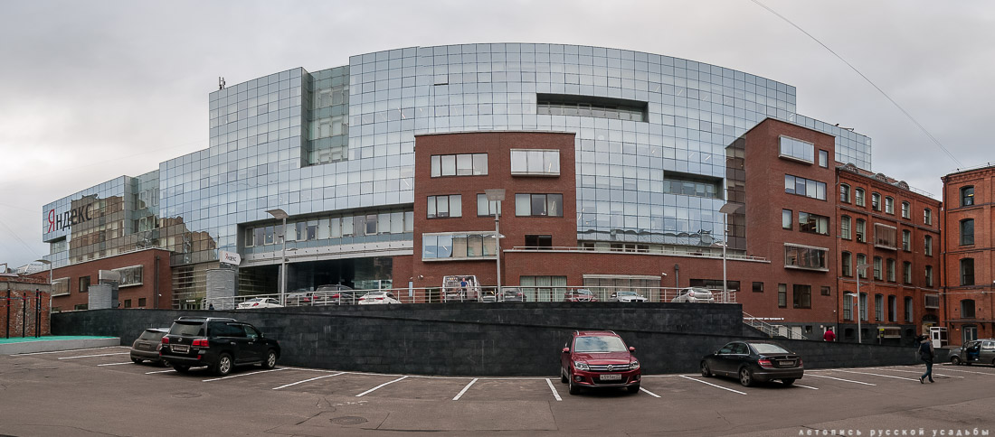 фабрика Красная Роза