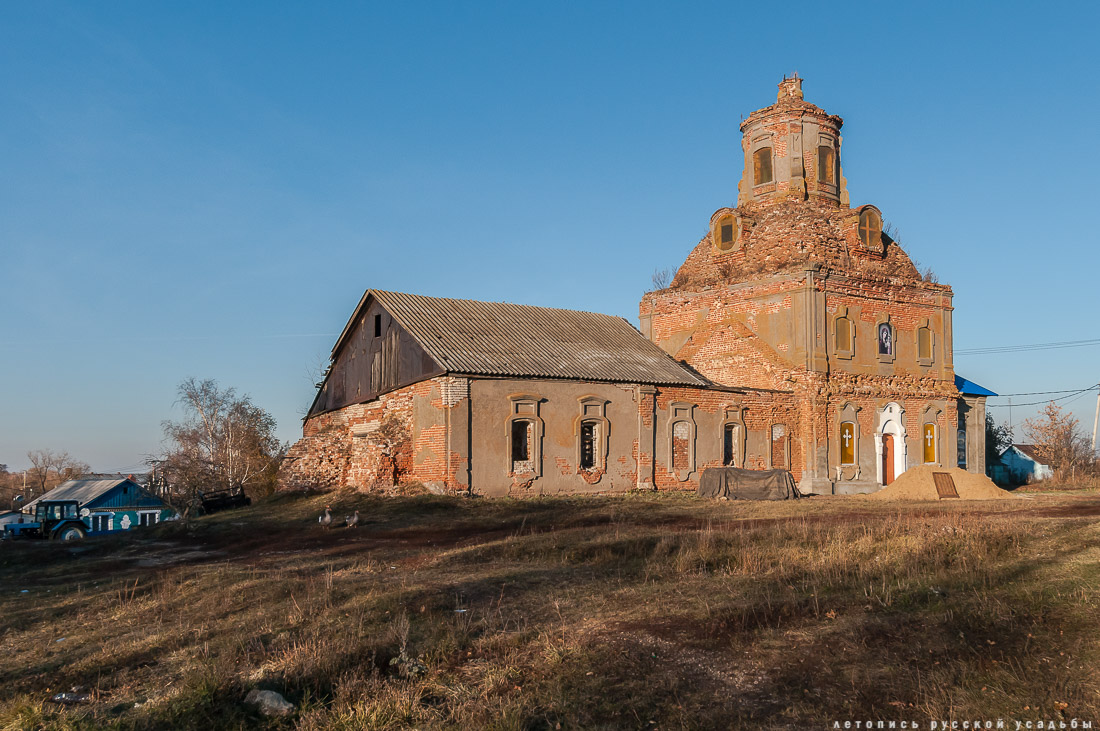 Еропкино