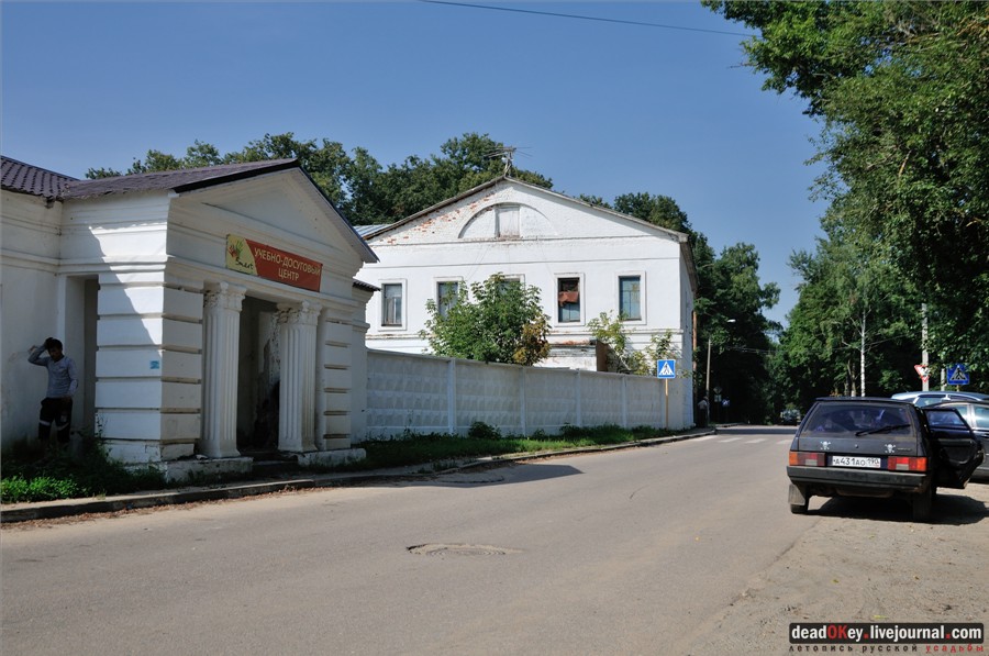 усадьба Лукино-Варино