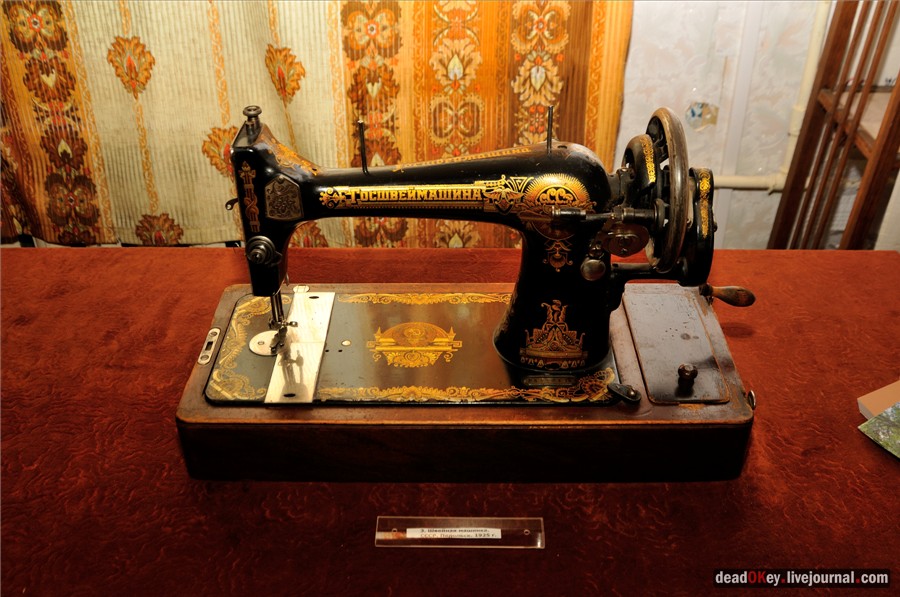 усадьба Фряново