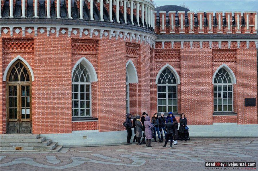 усадьба Царицыно