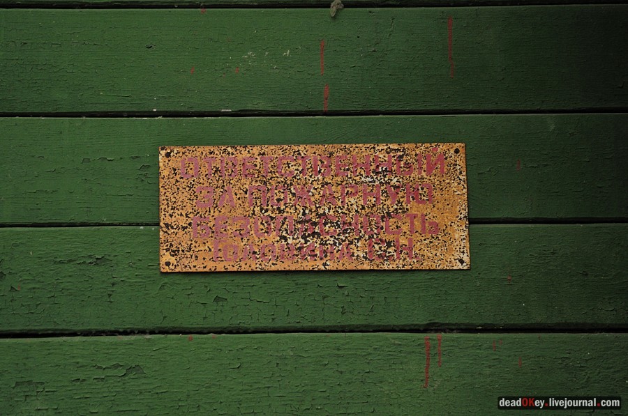 усадьба Жуково