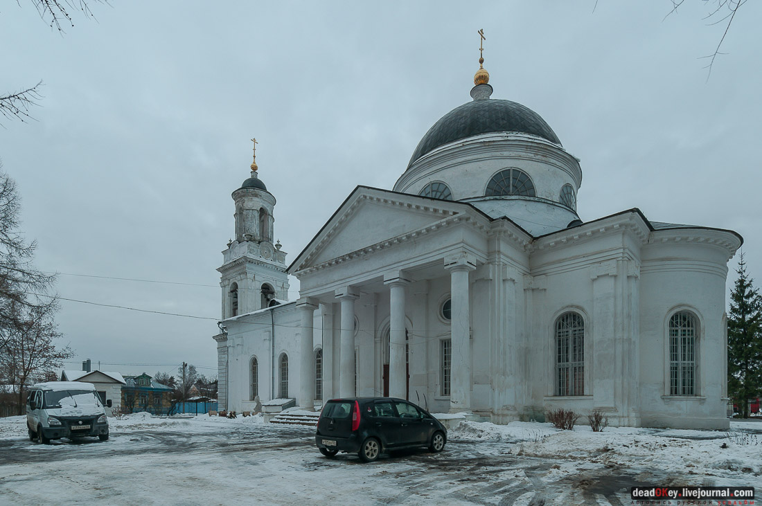 усадьба Фряново