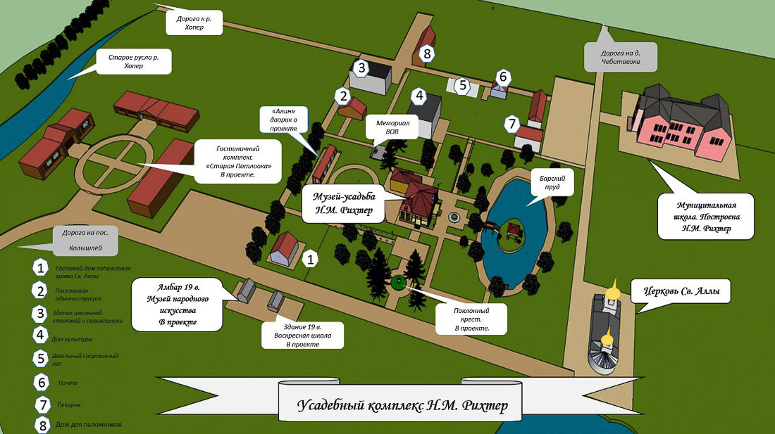 Трагедия в усадьбе Рихтер Полтевка. Владельцы имения надеются на помощь СМИ