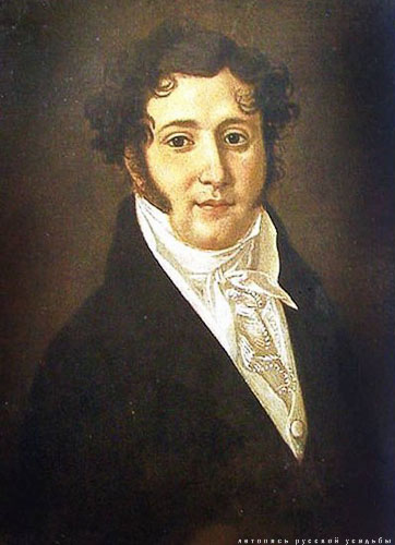 усадьба Кропотово-Лермонтово