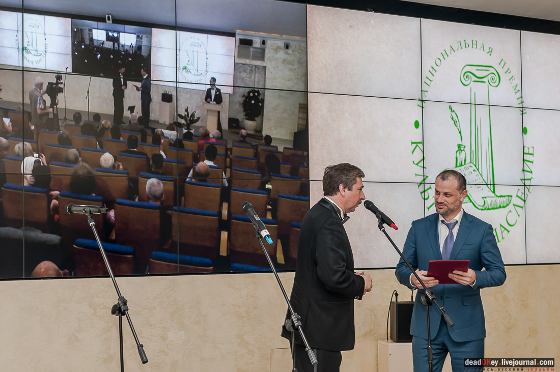 XI Национальная Премия Культурное Наследие 2016